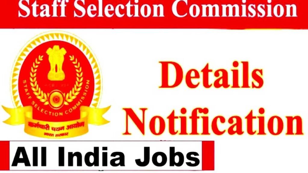 SSC Latest New Govt Job