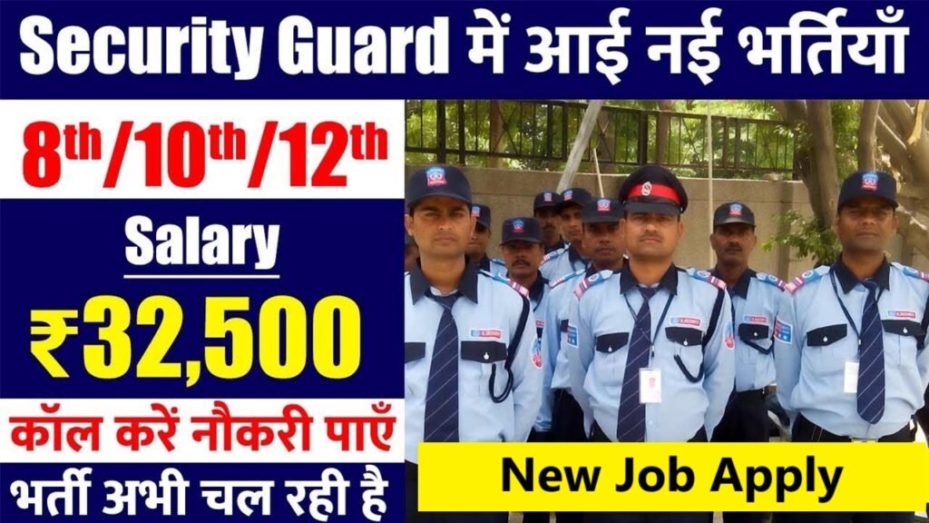 Warden Security Guard Jobs Alert