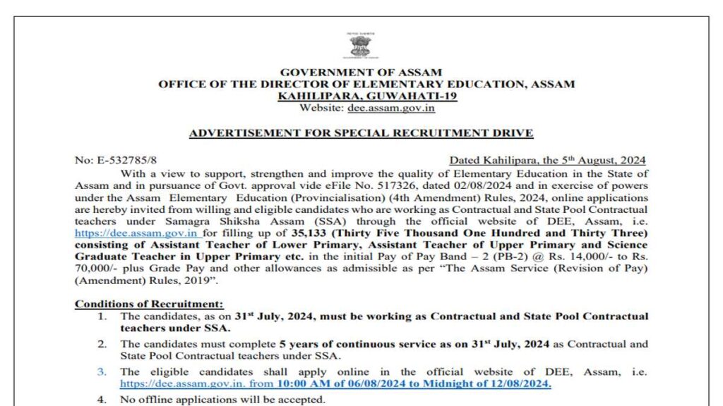 DEE Assam Teacher Recruitment