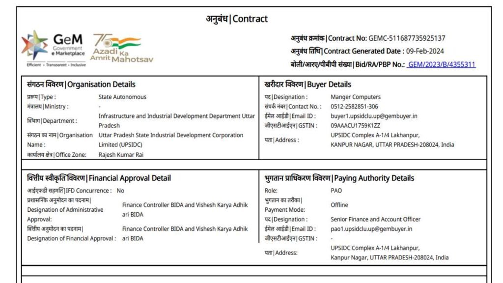 Superintendent Job Apply