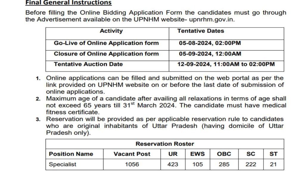 NHM UP Specialist Recruitment